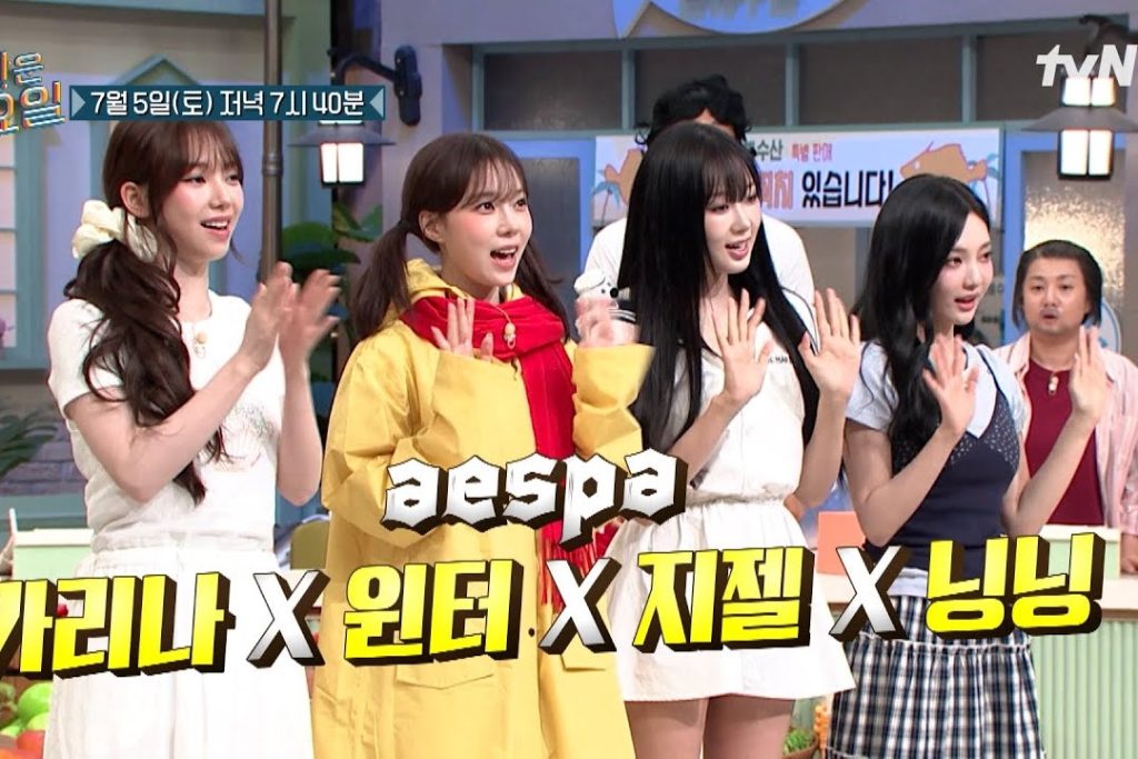 Watch: aespa Is Determined To Win In “Amazing Saturday” Preview