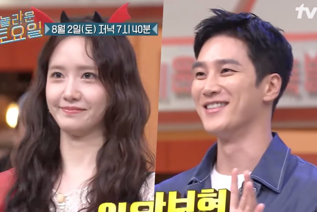 Watch: Girls’ Generation’s Lim YoonA Teases Taeyeon In “Amazing Saturday” Preview With Ahn Bo Hyun