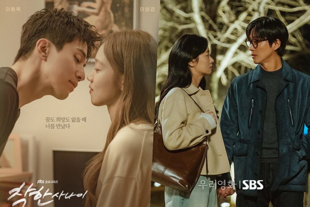 “The Nice Guy” Premieres To Promising Ratings As “Our Movie” Gears Up For Finale