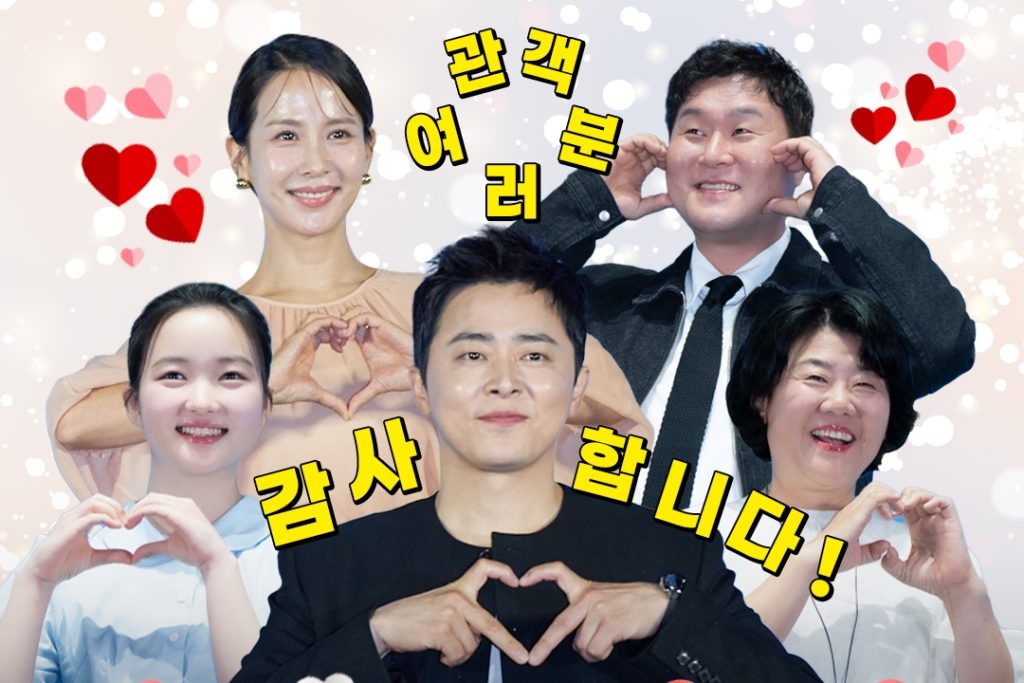 “My Daughter Is A Zombie” Becomes Fastest Film Of 2025 To Surpass 3 Million Moviegoers