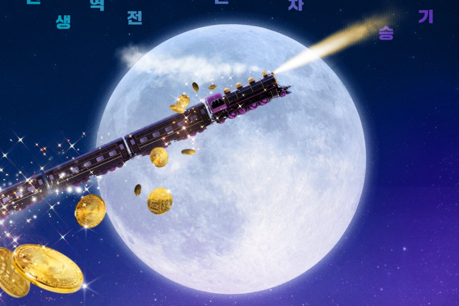 Lee Sun Bin, Ra Mi Ran, And Jo Aram’s New Drama “To The Moon” Reveals Premiere Date With First Poster