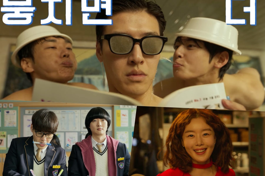 Watch: Cha Eun Woo Introduces His Chaotic And Quirky Longtime Friends In Trailer For Comedy Film “The First Ride”