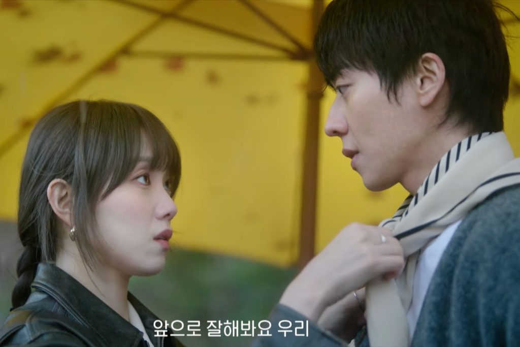 Watch: Lee Sung Kyung And Chae Jong Hyeop’s Upcoming Romance Drama Unveils 1st Teaser