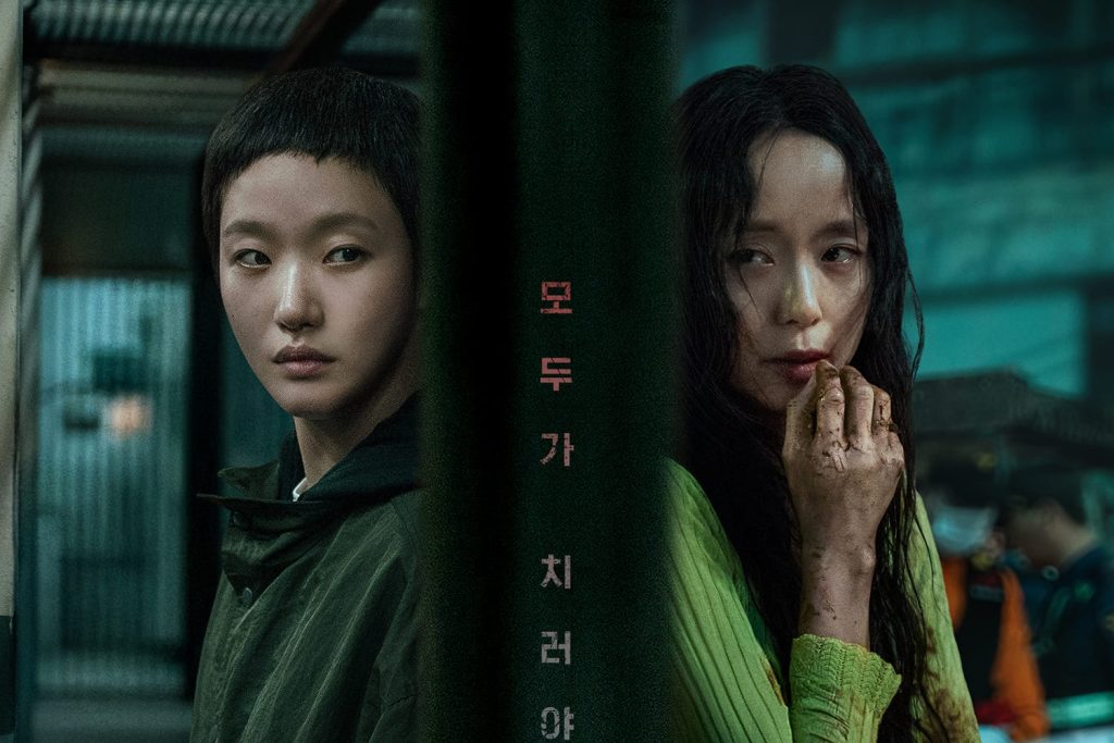“The Price Of Confession” And Kim Go Eun Top Most Buzzworthy Drama And Actor Rankings