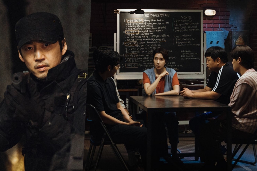 Yoon Kye Sang, Kim Ji Hyun, And More Assemble For A Secret Strategy Meeting In “Heroes Next Door”
