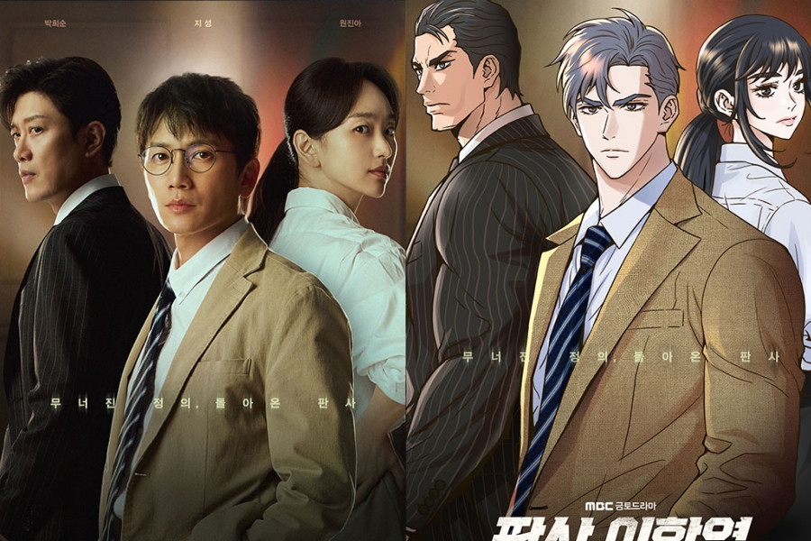 Original Creators Of “The Judge Returns” Celebrate Drama With Webtoon Posters + Comment On Adaptation
