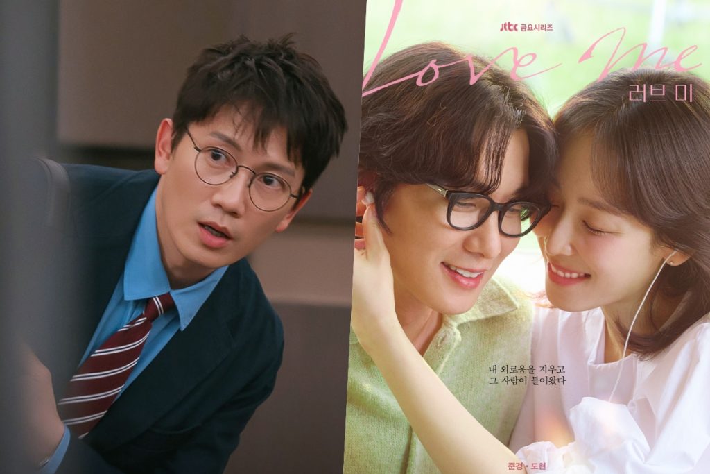 “The Judge Returns” Heads Into 2nd Half On Its Highest Ratings Yet As “Love Me” Ends