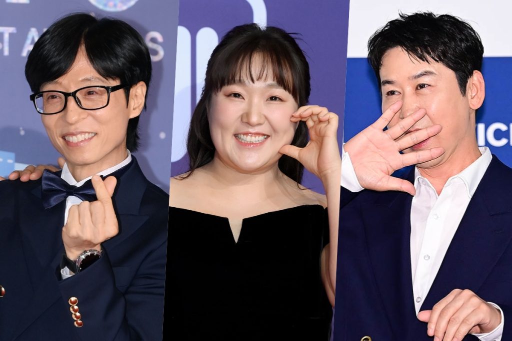 January Variety Star Brand Reputation Rankings Announced